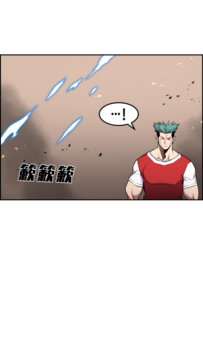 第68话7