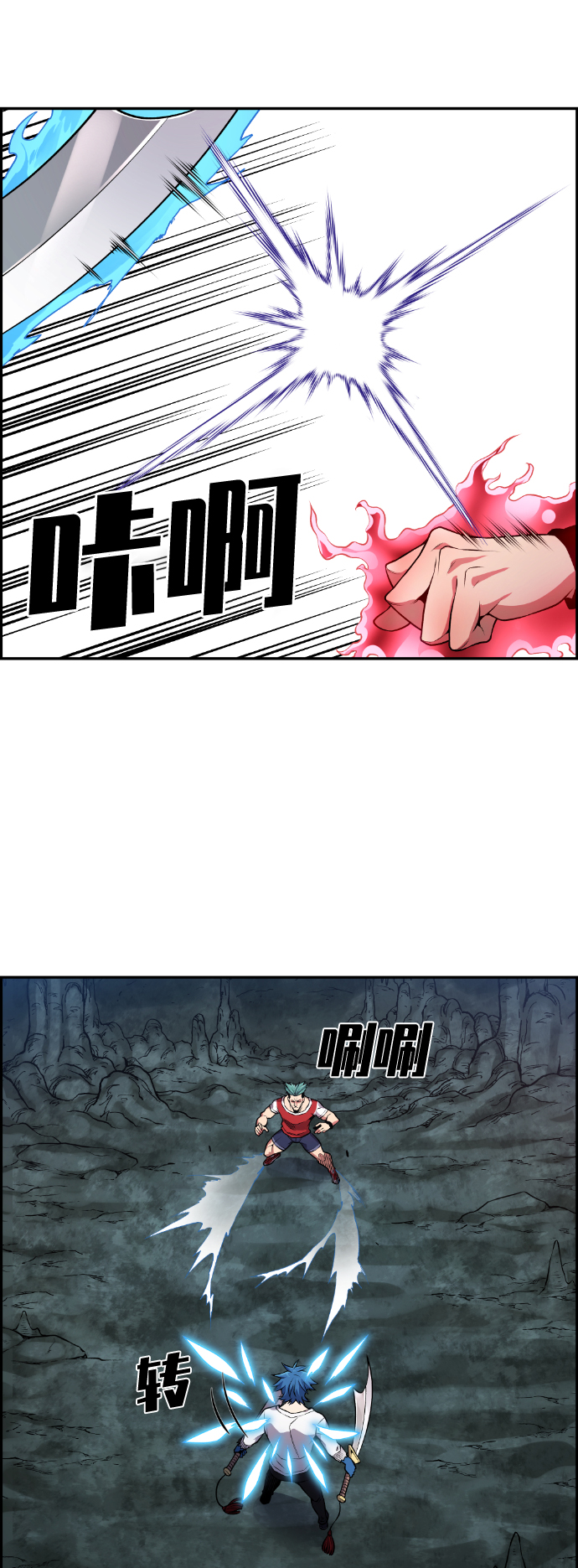 第68话70