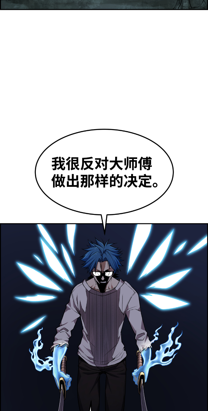 第68话71