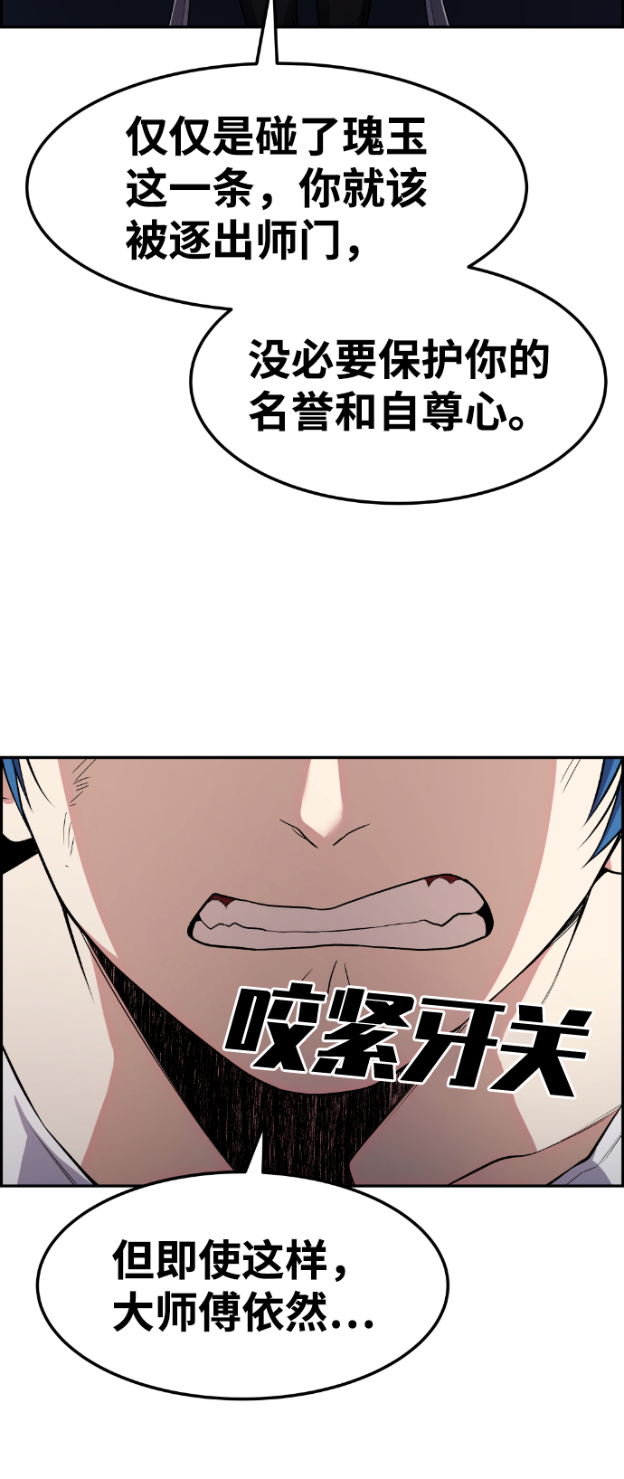 第68话72