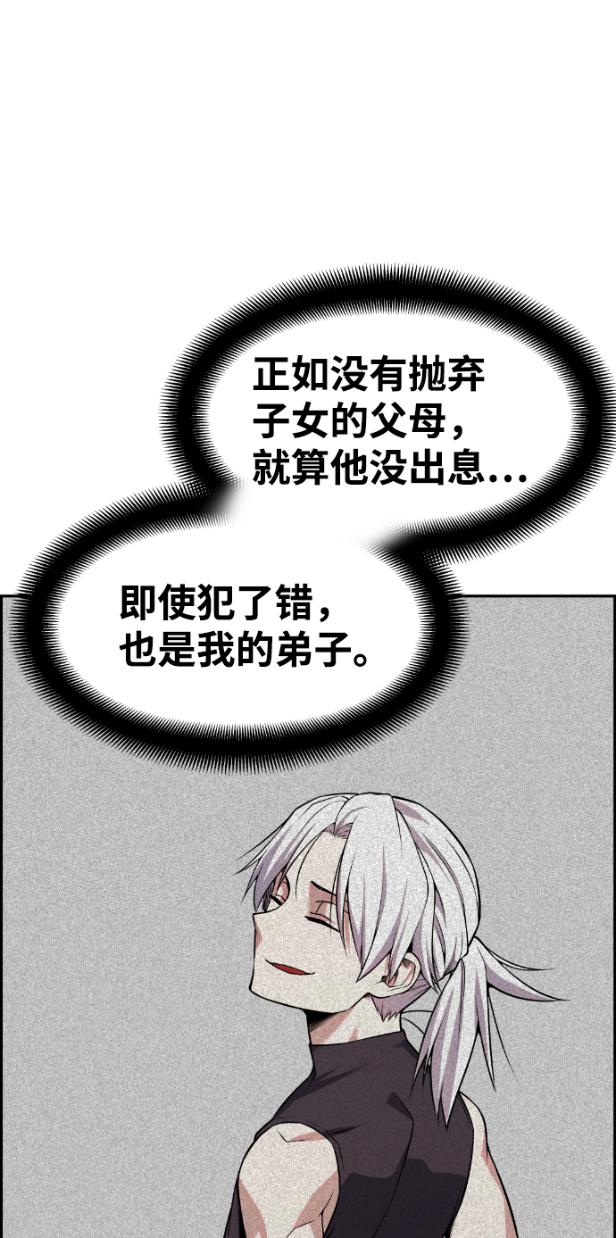 第68话73