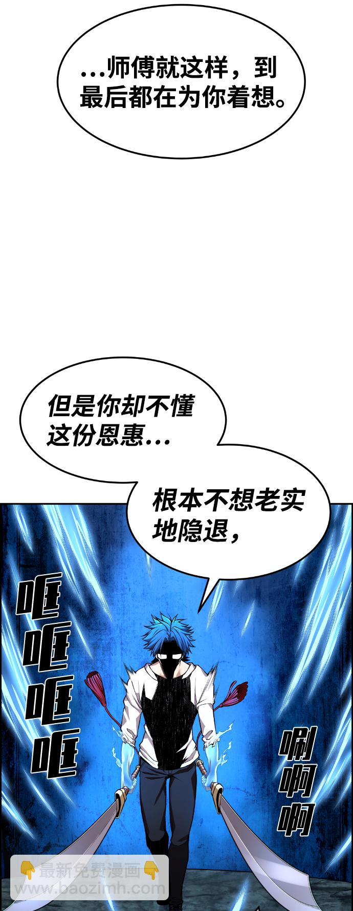 第68话75