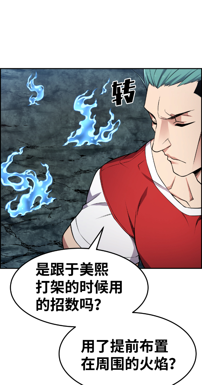 第68话77