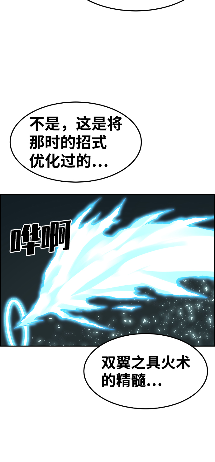 第68话78