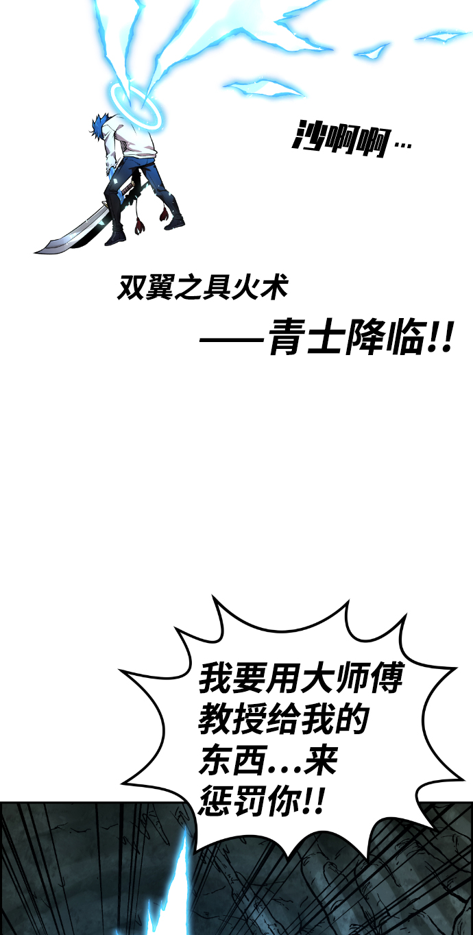 第68话80