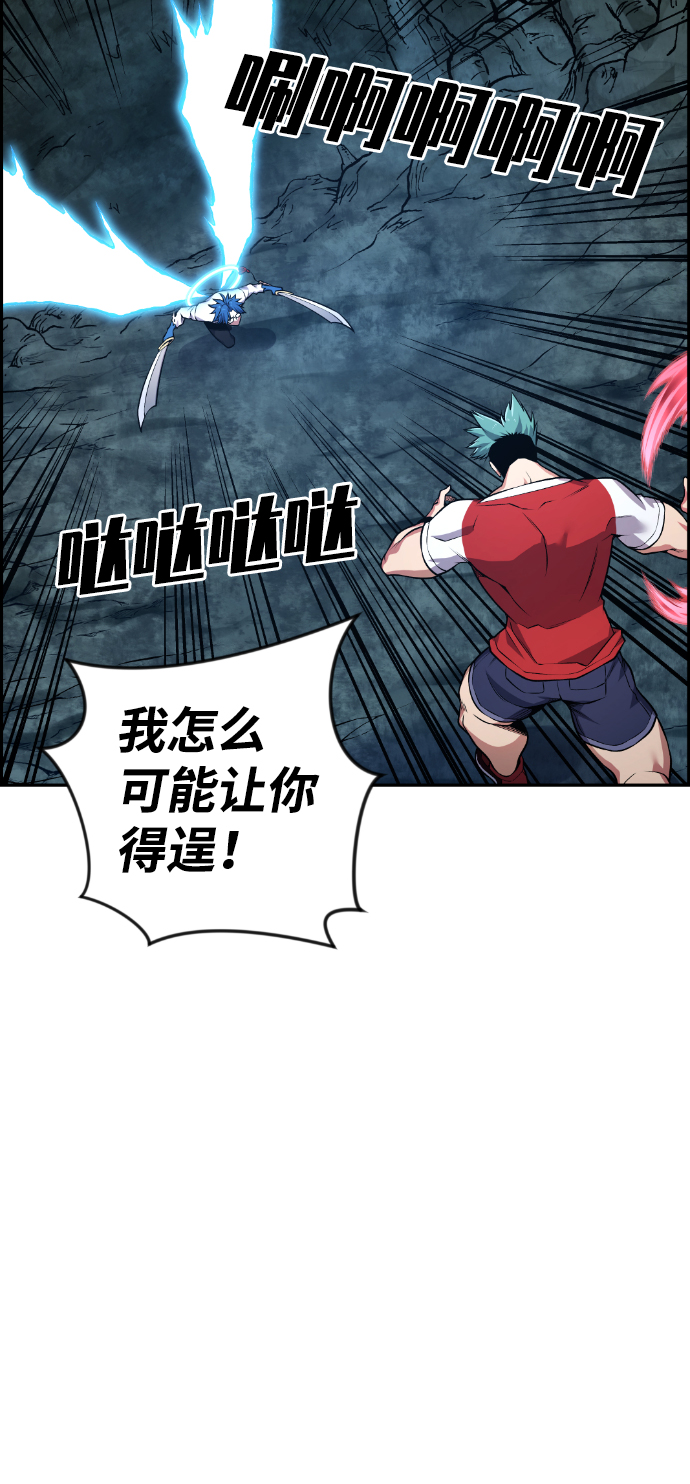 第68话81