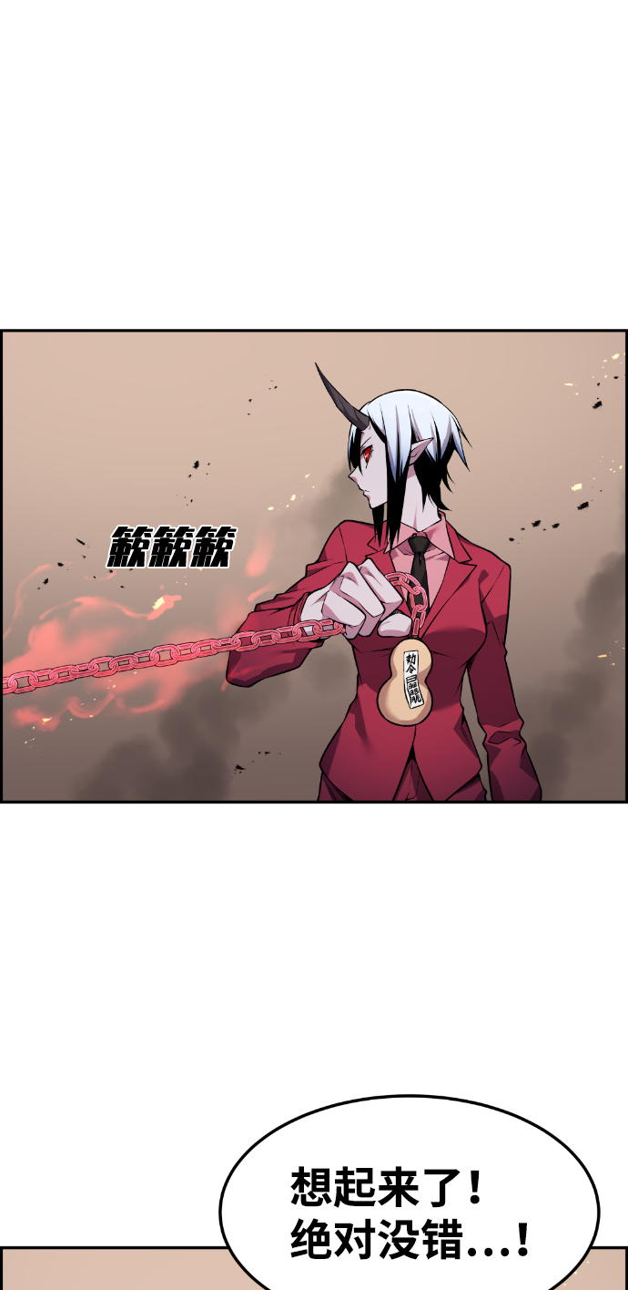 第68话82