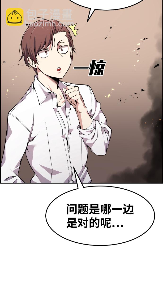 第68话83