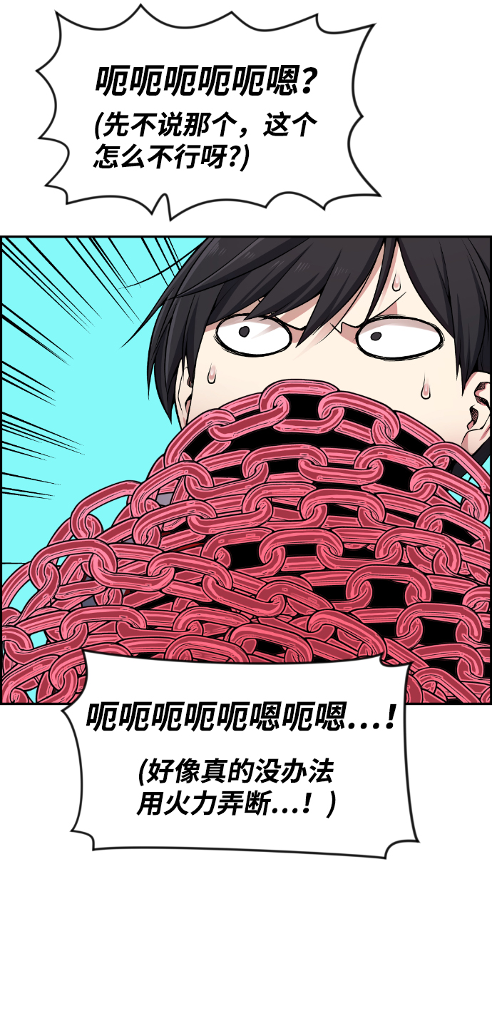第68话85