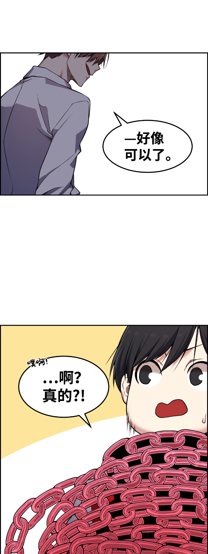 第68话86