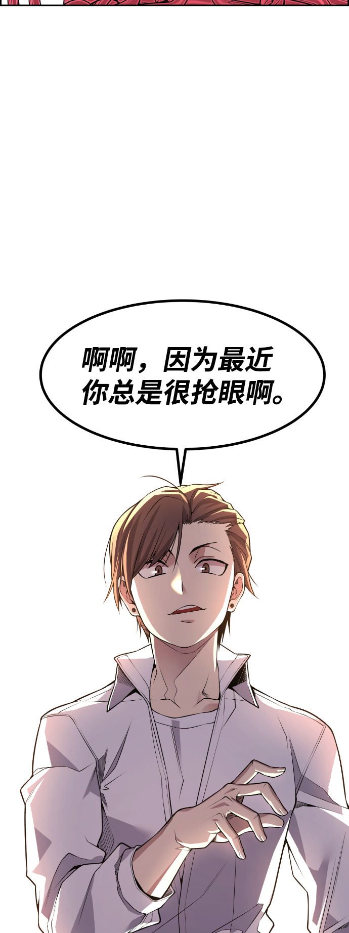 第68话87