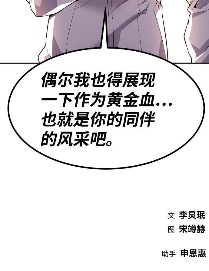 第68话88