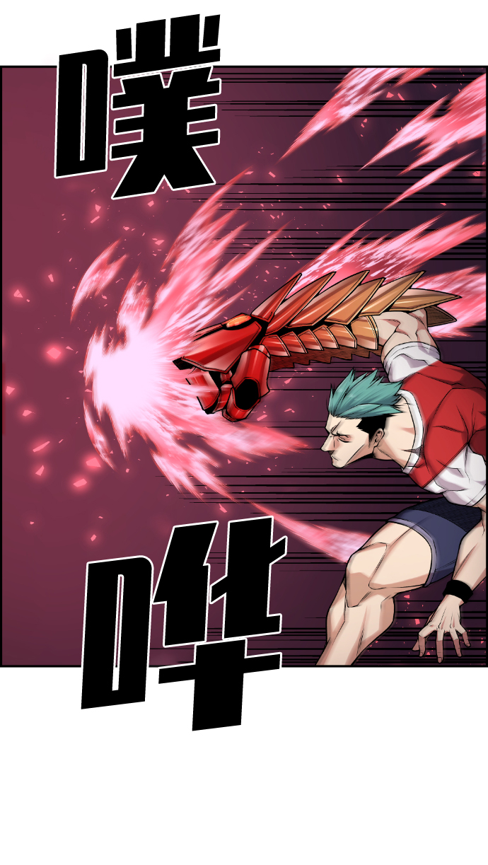 第71话13