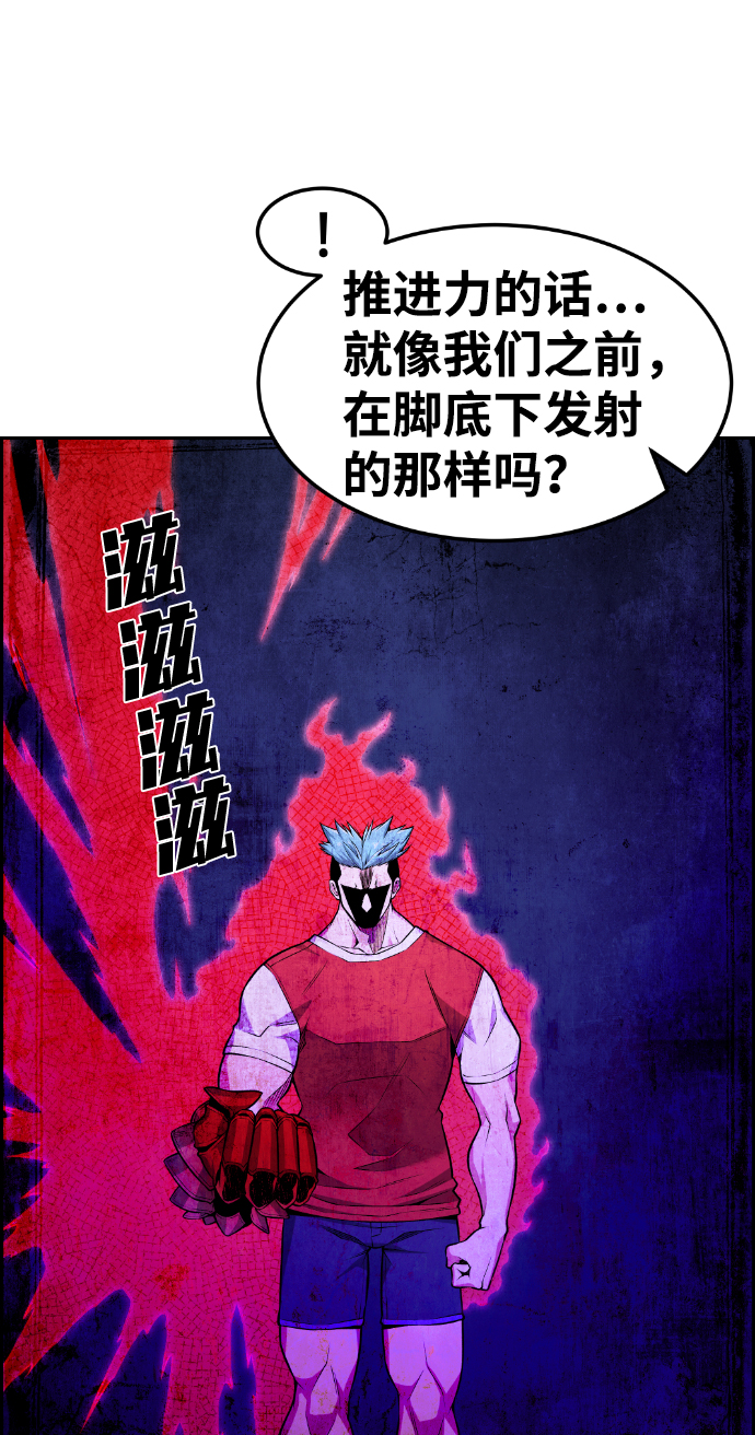 第71话18