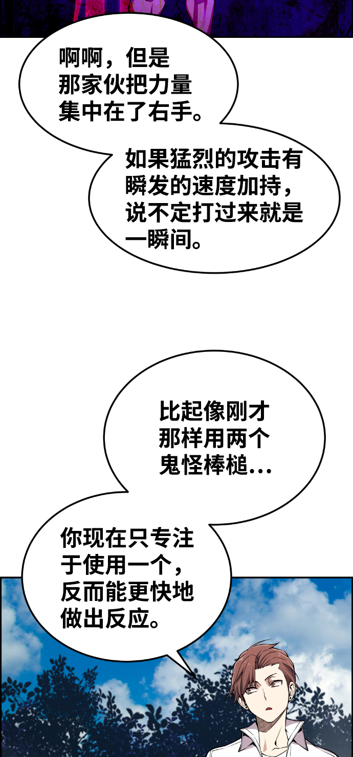 第71话19
