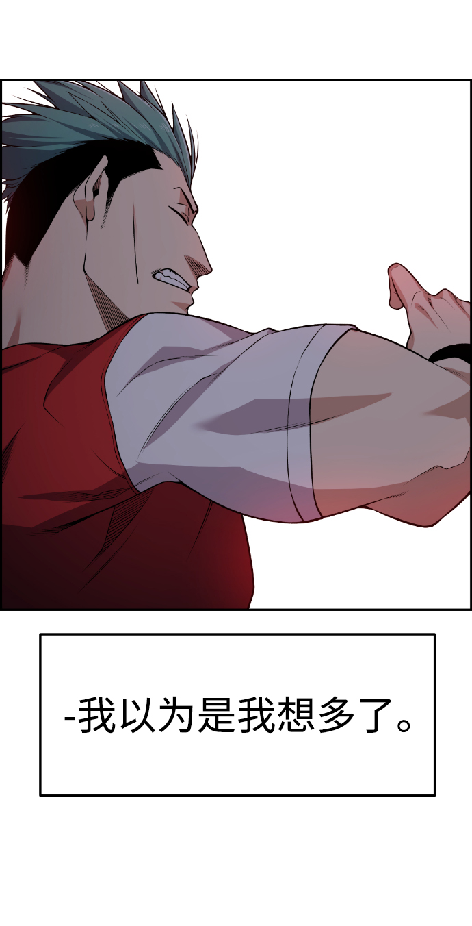 第71话2