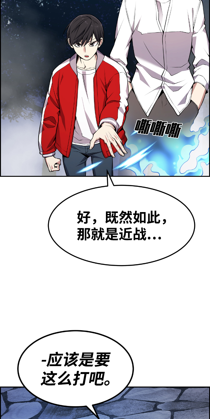 第71话20