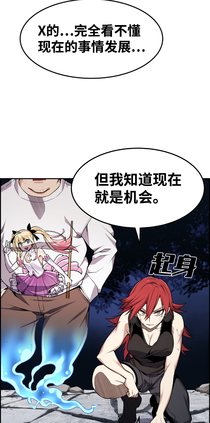 第71话23