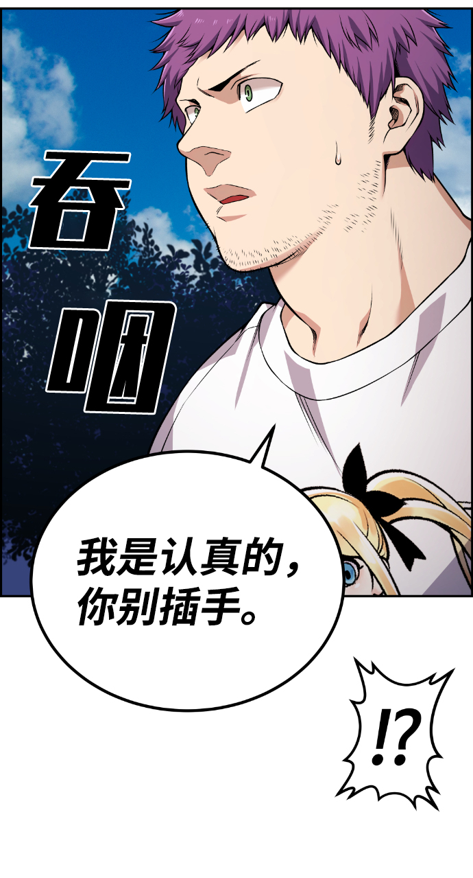 第71话25