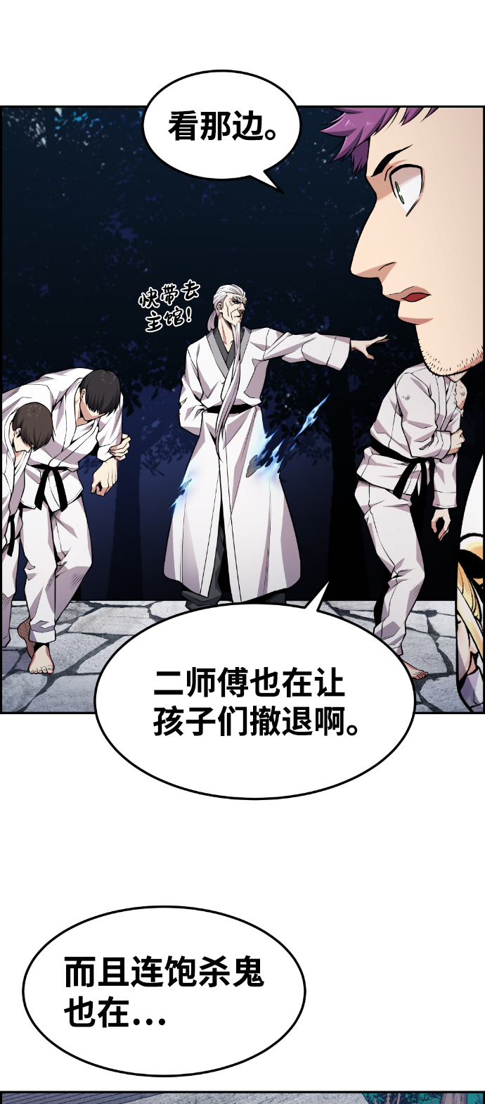 第71话27