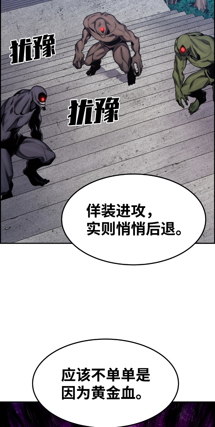 第71话28