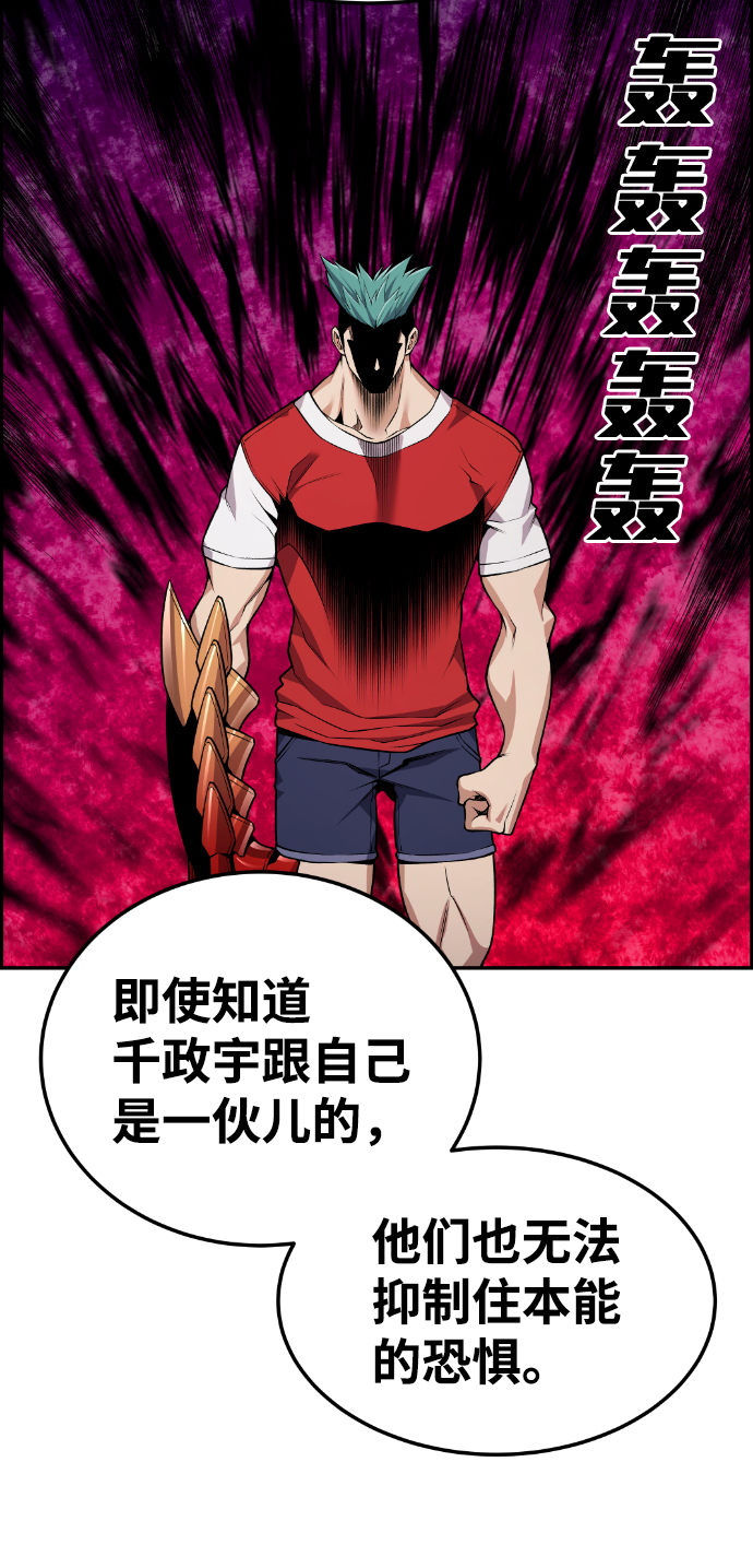 第71话29