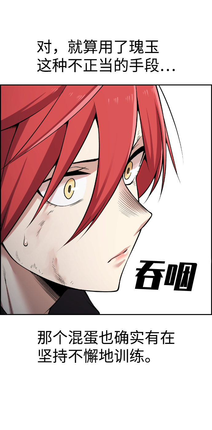 第71话31