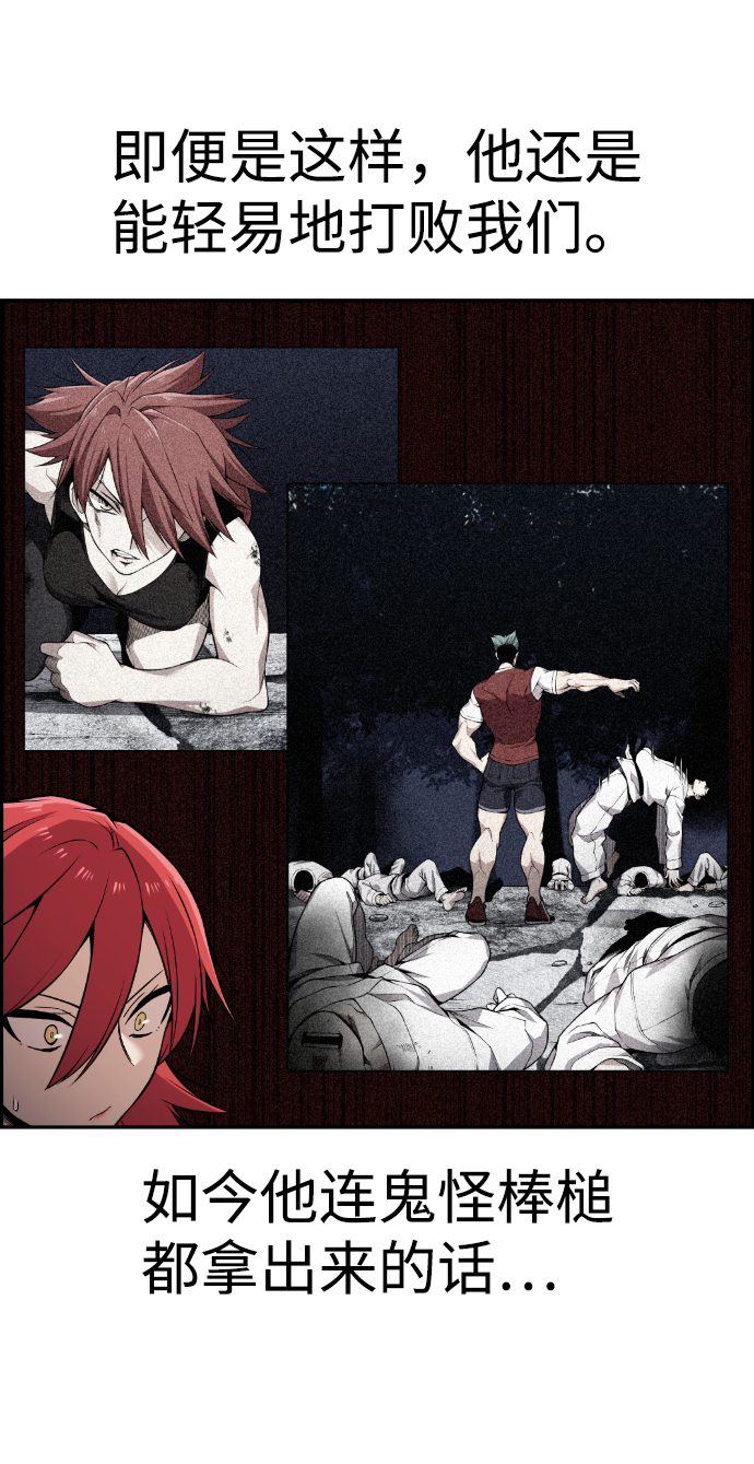 第71话33