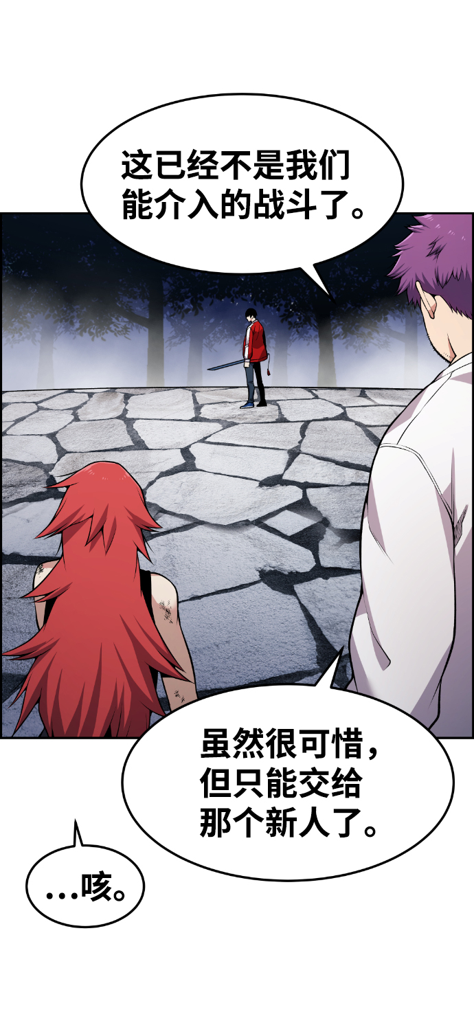 第71话34