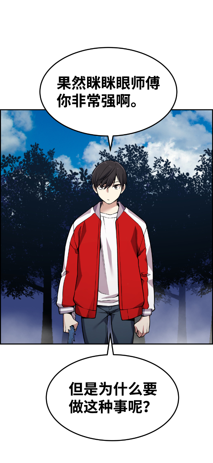 第71话35