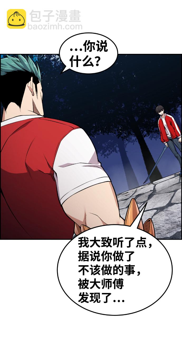 第71话36