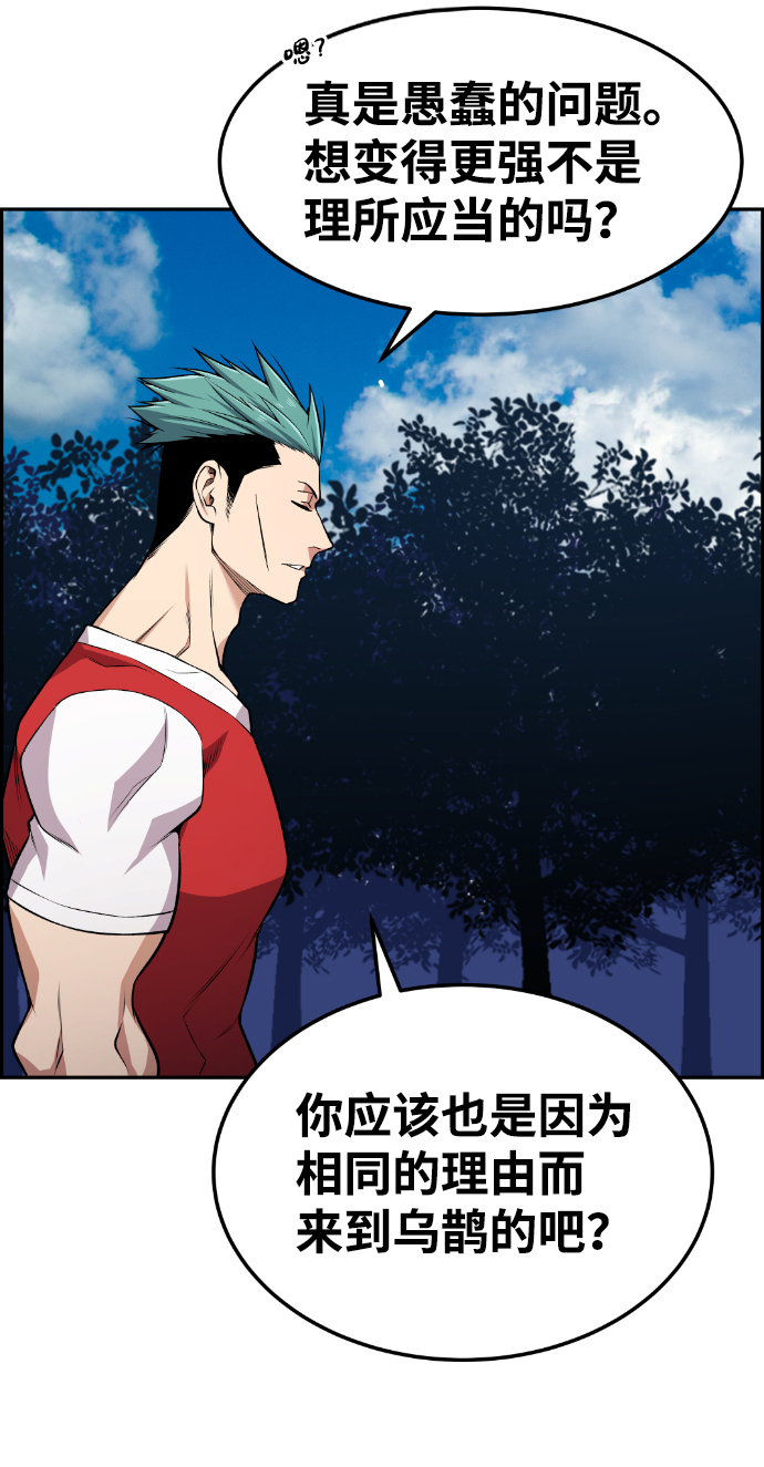 第71话38