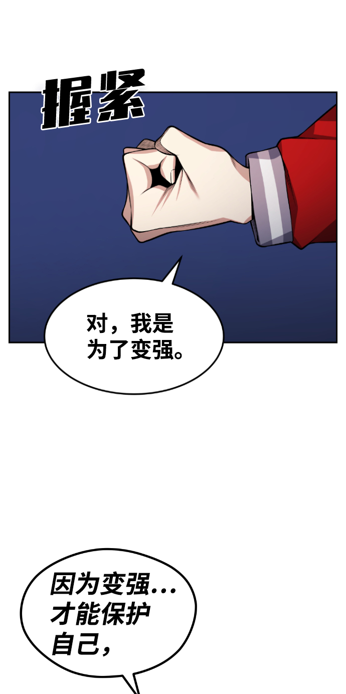 第71话39