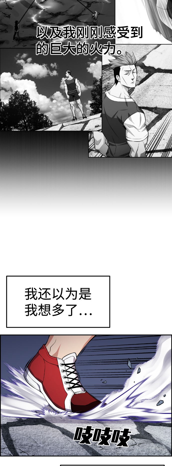 第71话4