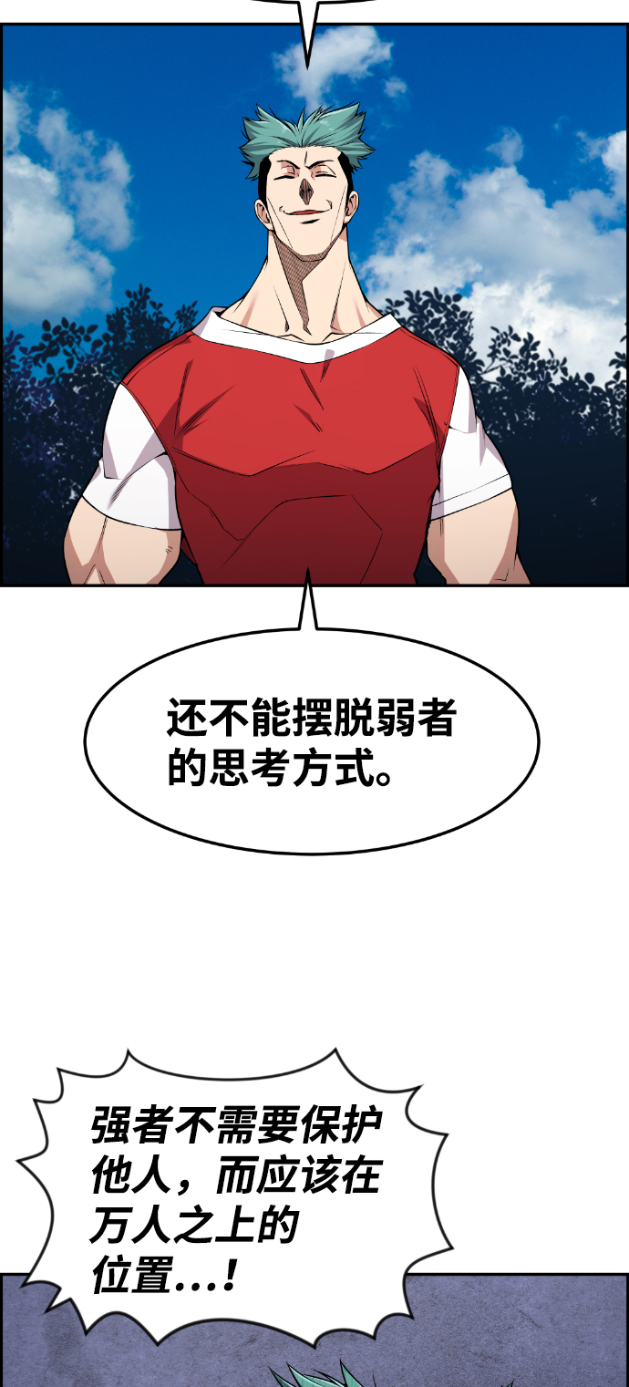 第71话41