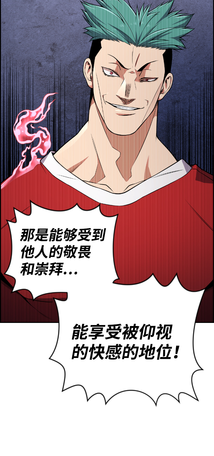 第71话42