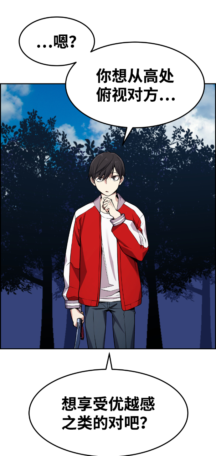 第71话43