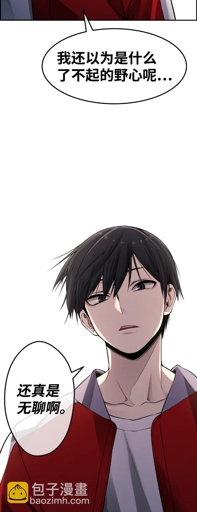 第71话45