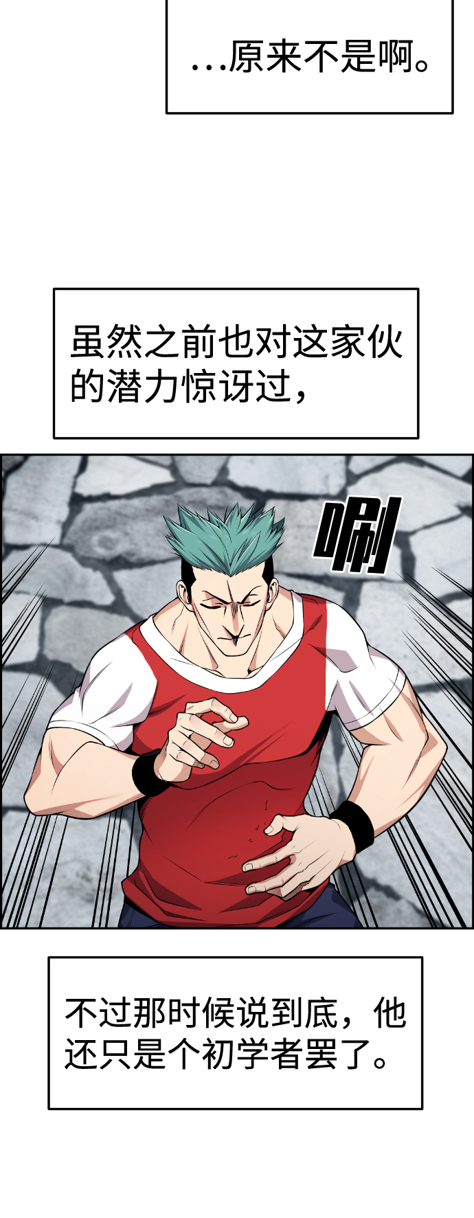 第71话5