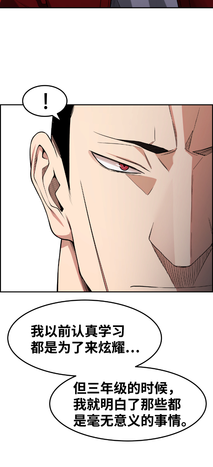 第71话50