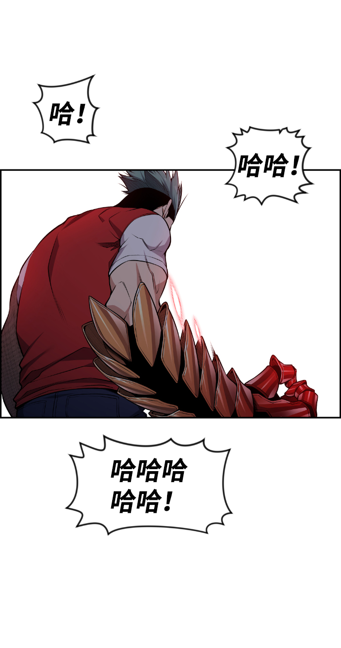 第71话52
