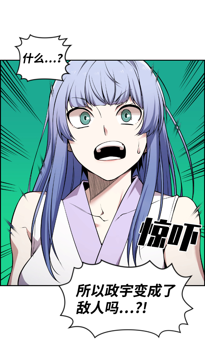 第71话56