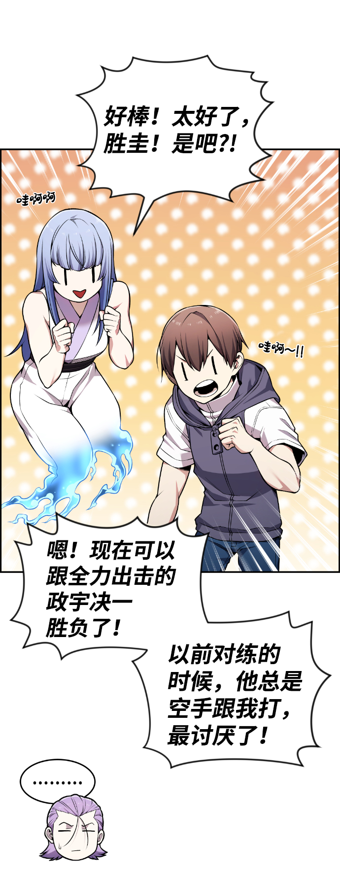 第71话58
