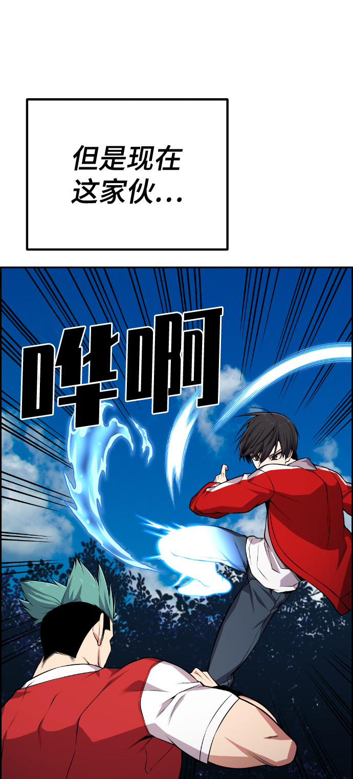 第71话6