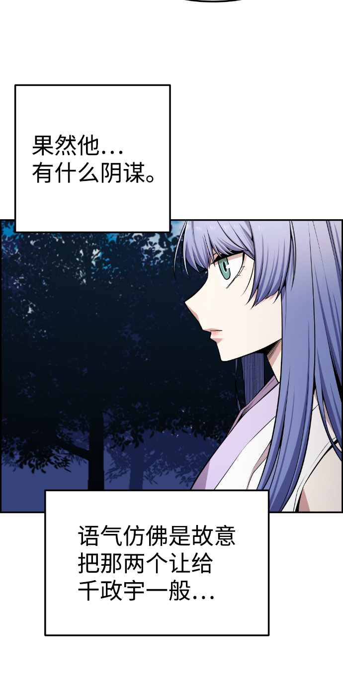第71话60