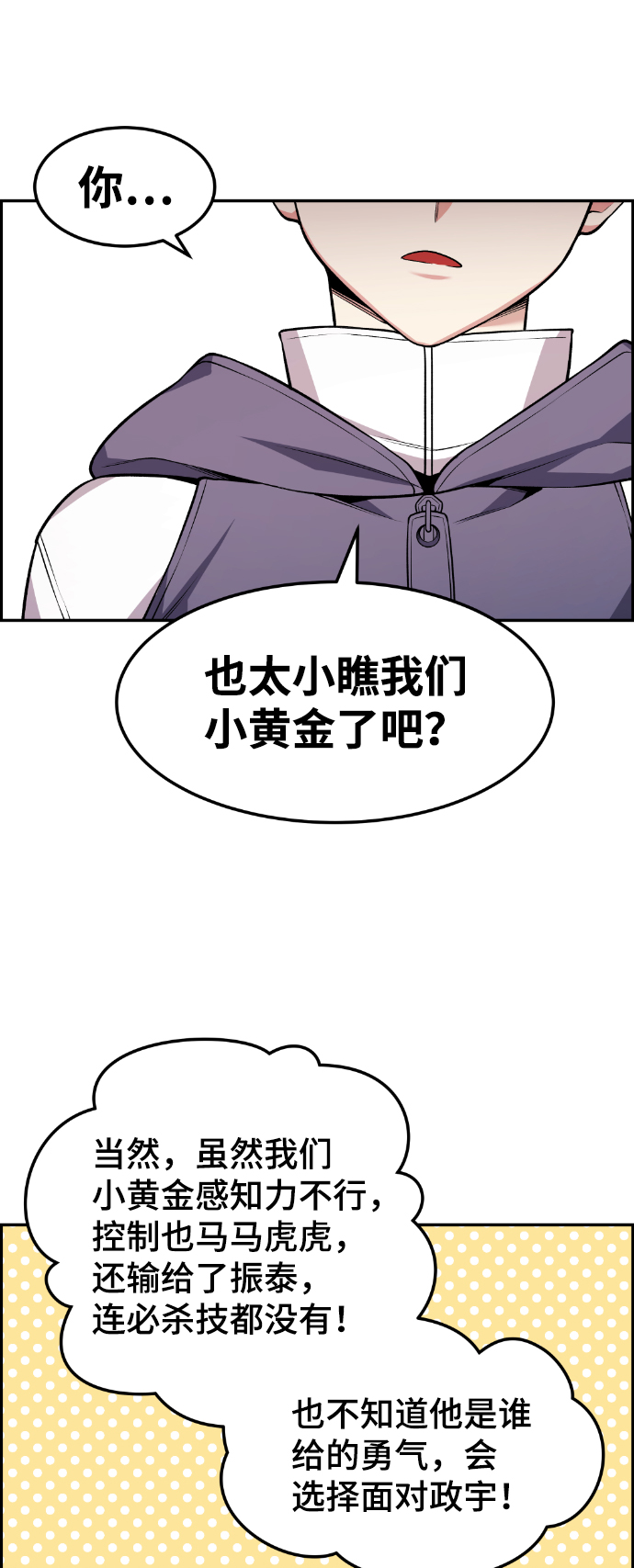 第71话61