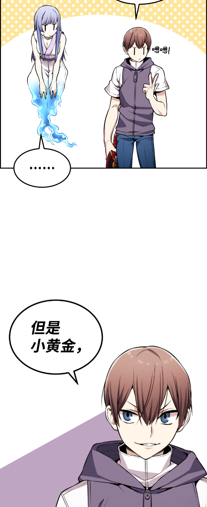 第71话62