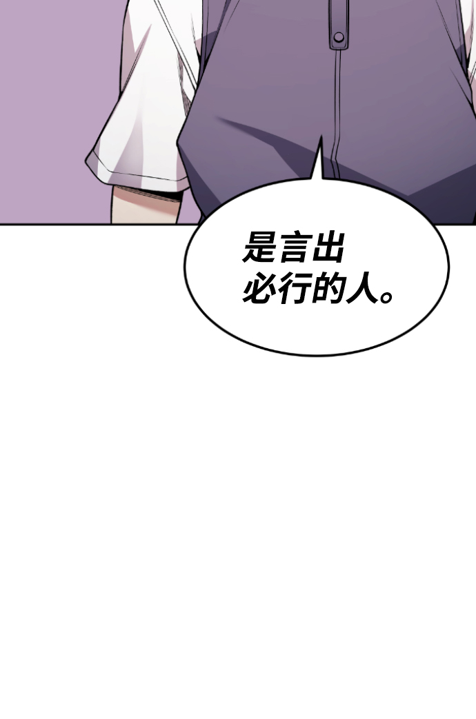第71话63