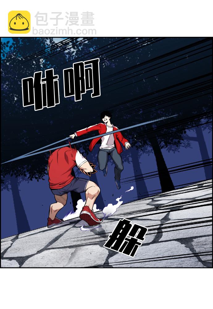 第71话66