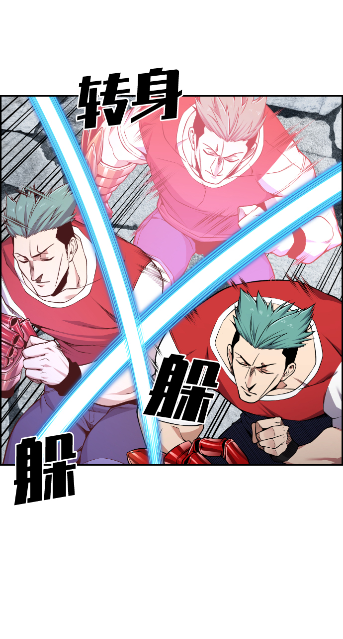 第71话67